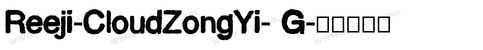 Reeji-CloudZongYi- G字体转换